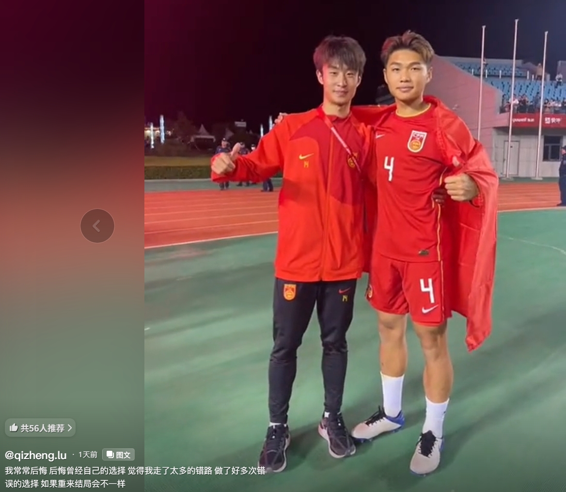前U16国少队长卢琦政:后悔昔日选择,走了太多错路 前U16国少队长卢琦政:后悔昔日选择,走了太多错路