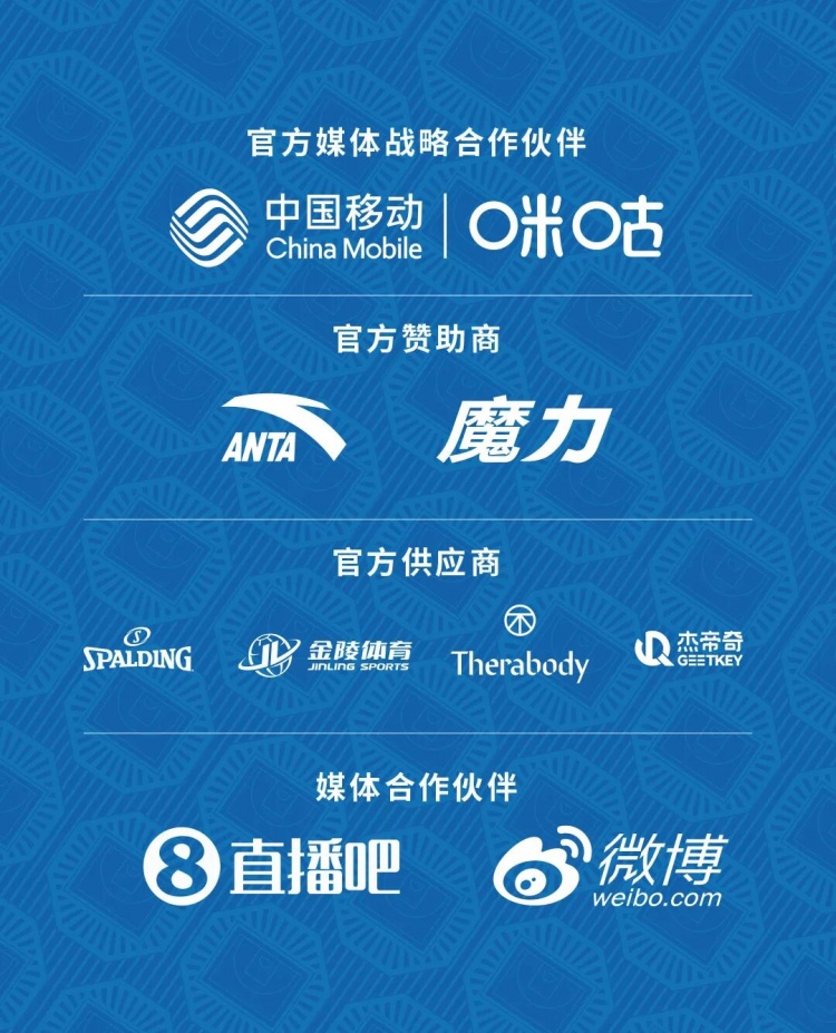 超三联赛靖江站赛程发布 四队升A四队降B