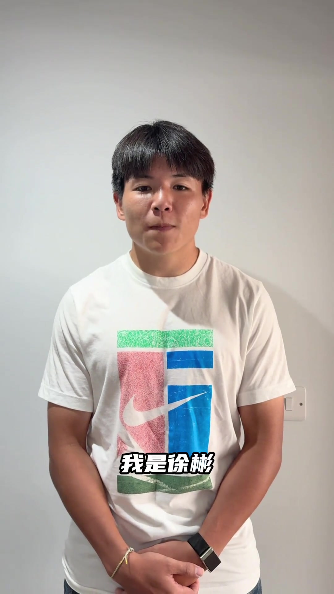 徐彬入读华中科技大学 狼队U21球员获新身份