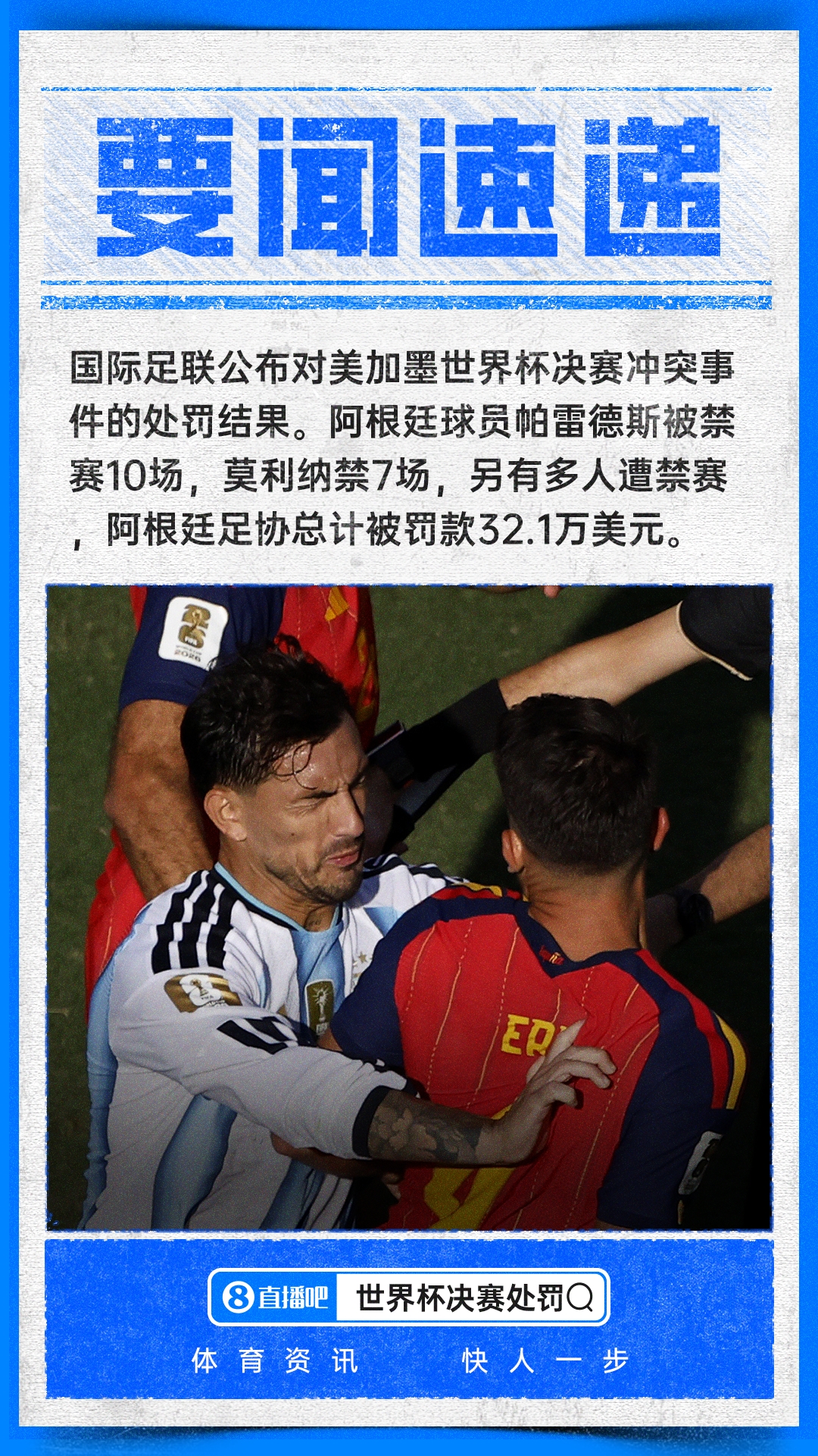 早报:英超回来了,阿森纳揭幕战开门红!曼联7000万镑敲定巴莱巴 早报:英超回来了,阿森纳揭幕战开门红!曼联7000万镑敲定巴莱巴