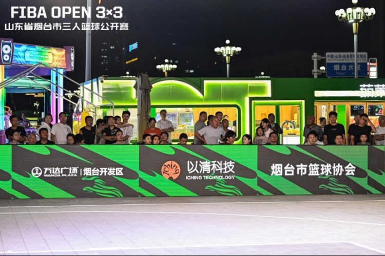 港城篮球烽火熄 烟台新王加冕时 2026 FIBA Open3×3烟台赛区收官 港城篮球烽火熄 烟台新王加冕时 2026 FIBA Open3×3烟台赛区收官