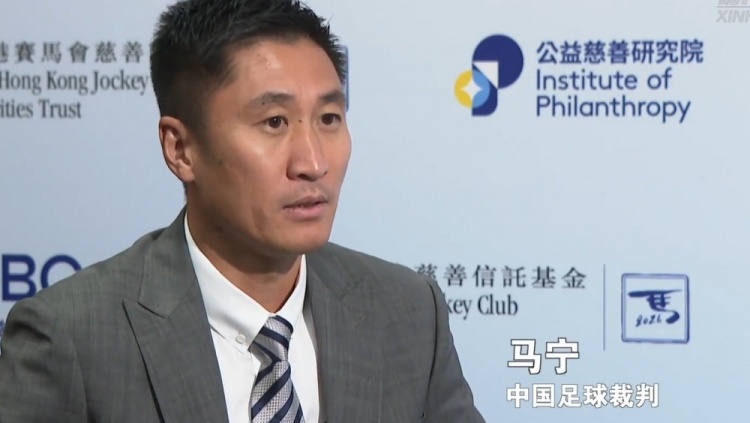马宁：最想做的事情是普及规则，若球迷能理解规则会少很多争议
