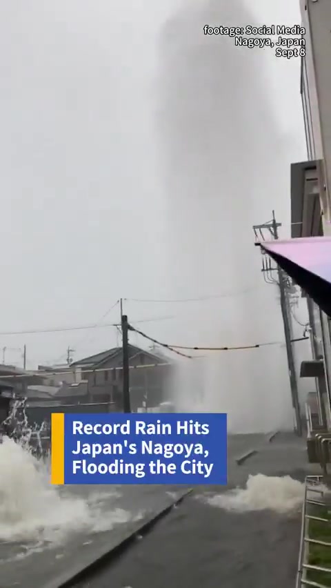 男篮注意安全啊！名古屋遭遇历史最大降雨 约400名运动员被迫疏散