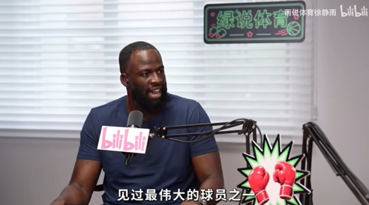 追梦谈KD“投敌”:一哥也干了但没人说 KD是历史最伟大球员之一