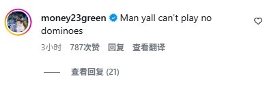 船长带队！克莱晒热火全队在自己的游艇上团建照片 追梦回复调侃