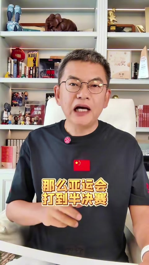 苏群：可以理解球迷想要中国男篮在918战胜日本 但球员要放平心态