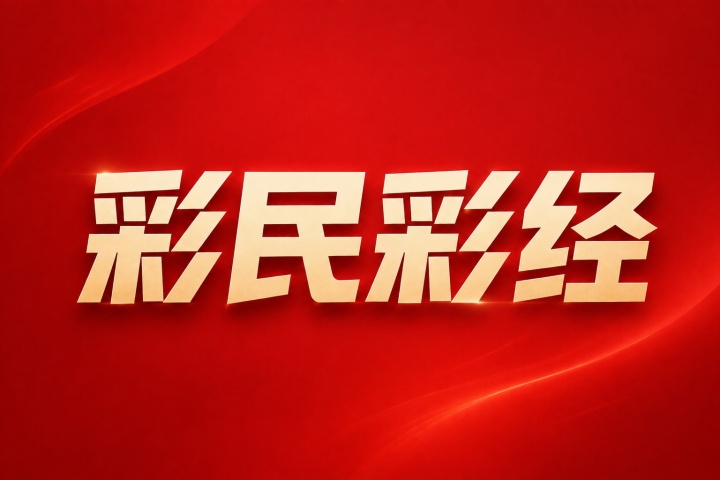 哈茨vs本菲卡比分预测:欧联资格赛次回合伤停与近期战绩分析 哈茨vs本菲卡比分预测:欧联资格赛次回合伤停与近期战绩分析